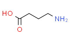 γ-氨基丁酸